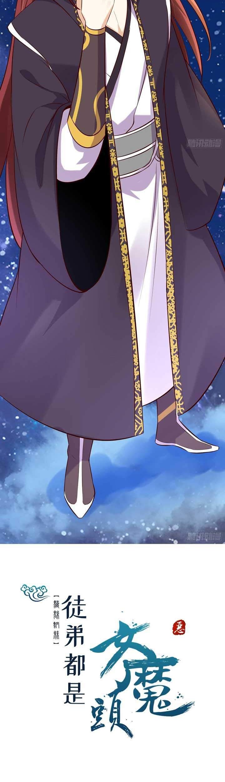 Apprentices Are All Female Devil Chapter 11 Gambar 26