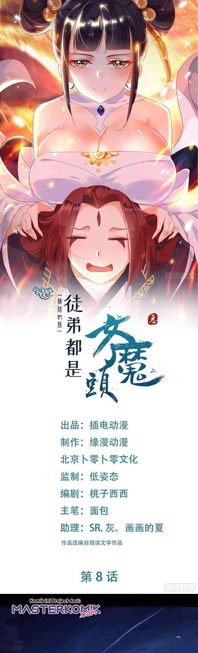 Manhua Apprentices Are All Female Devil Chapter 08 gambar nomor 2