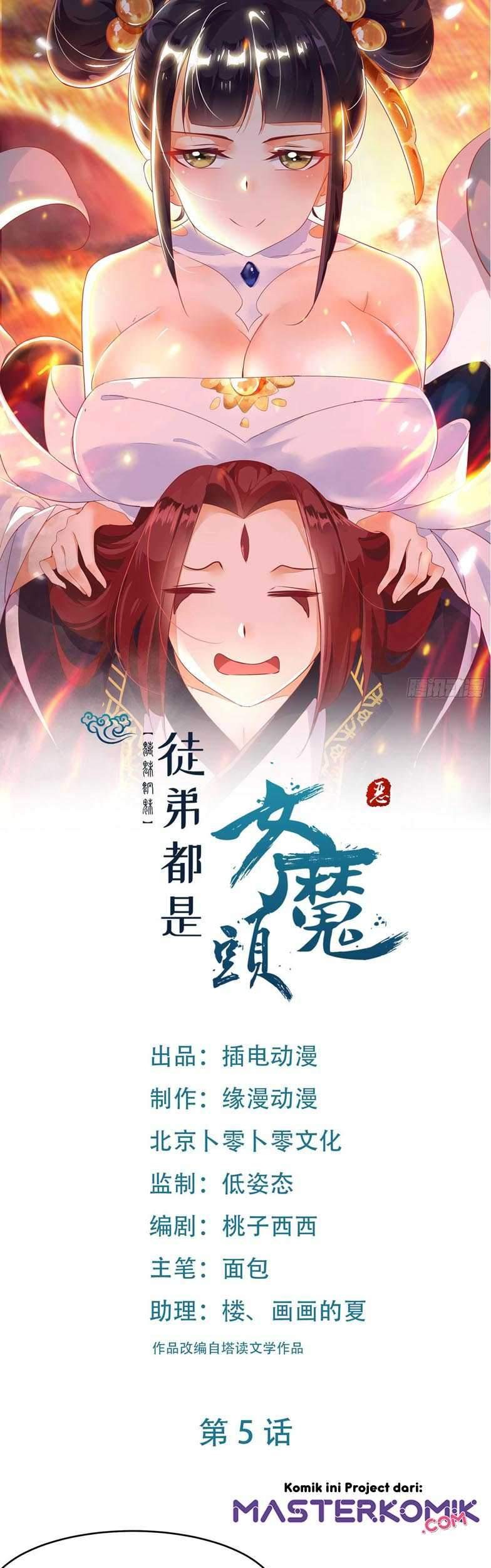 Manhua Apprentices Are All Female Devil Chapter 05 gambar nomor 2