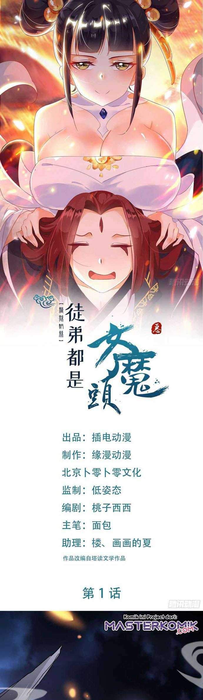 Manhua Apprentices Are All Female Devil Chapter 1 gambar nomor 2