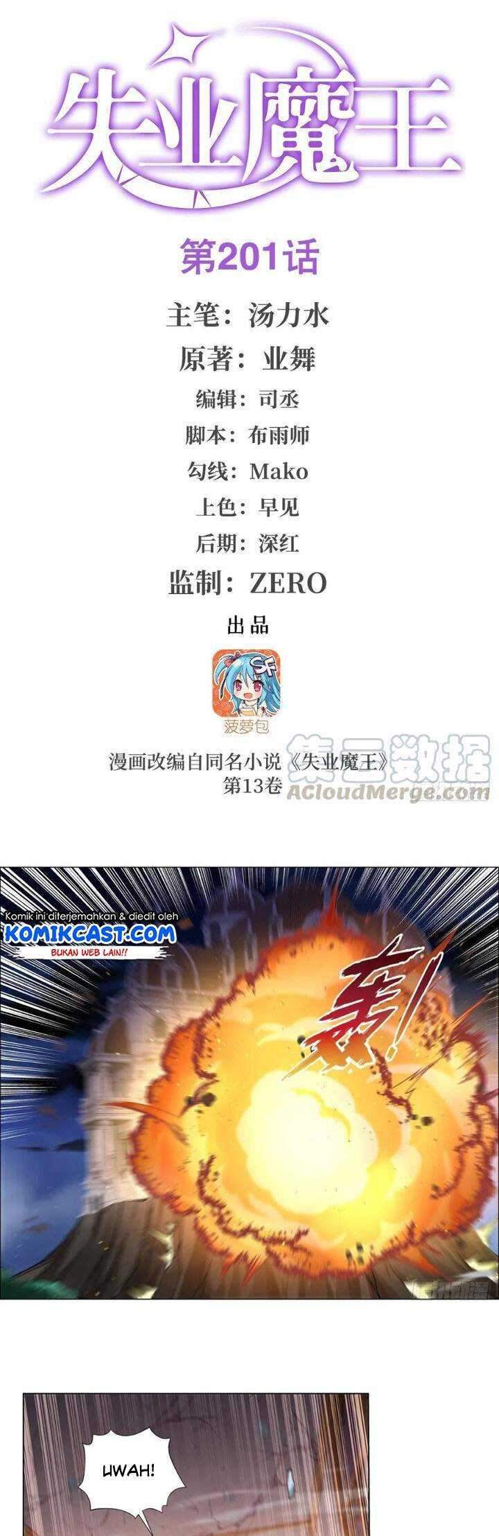 Manhua The Demon King Who Lost His Job Chapter 198 gambar nomor 2