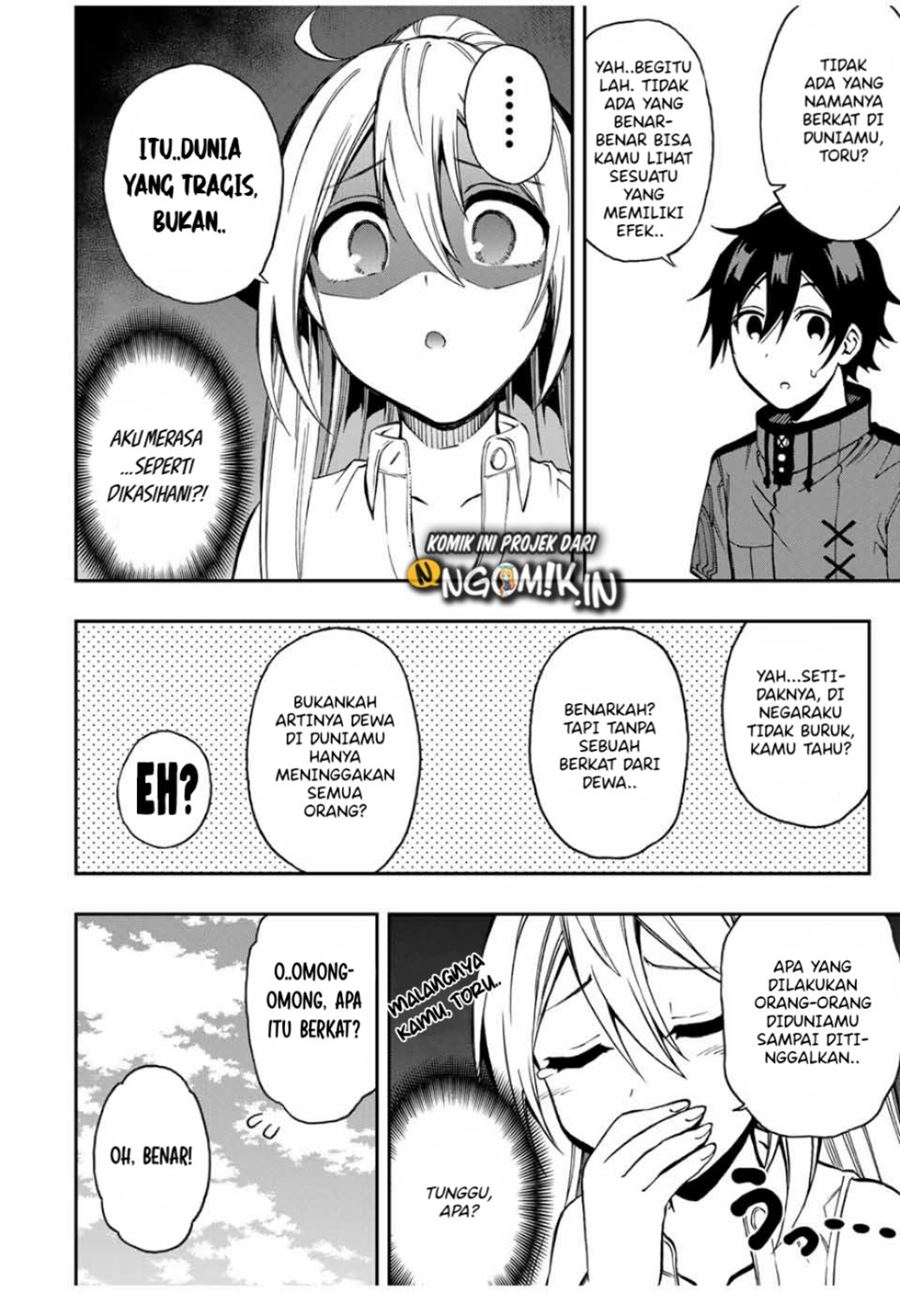 The Reincarnated Inferior Magic Swordsman Chapter 41 Gambar 5