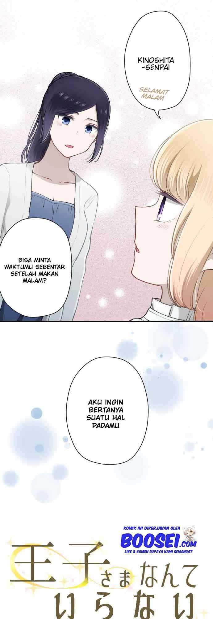 Ouji-sama Nante Iranai Chapter 169 Gambar 3