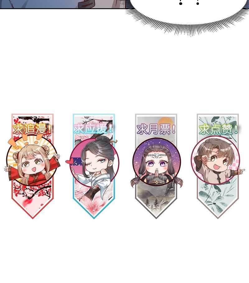 After The Friendship Full Chapter 17 Gambar 17