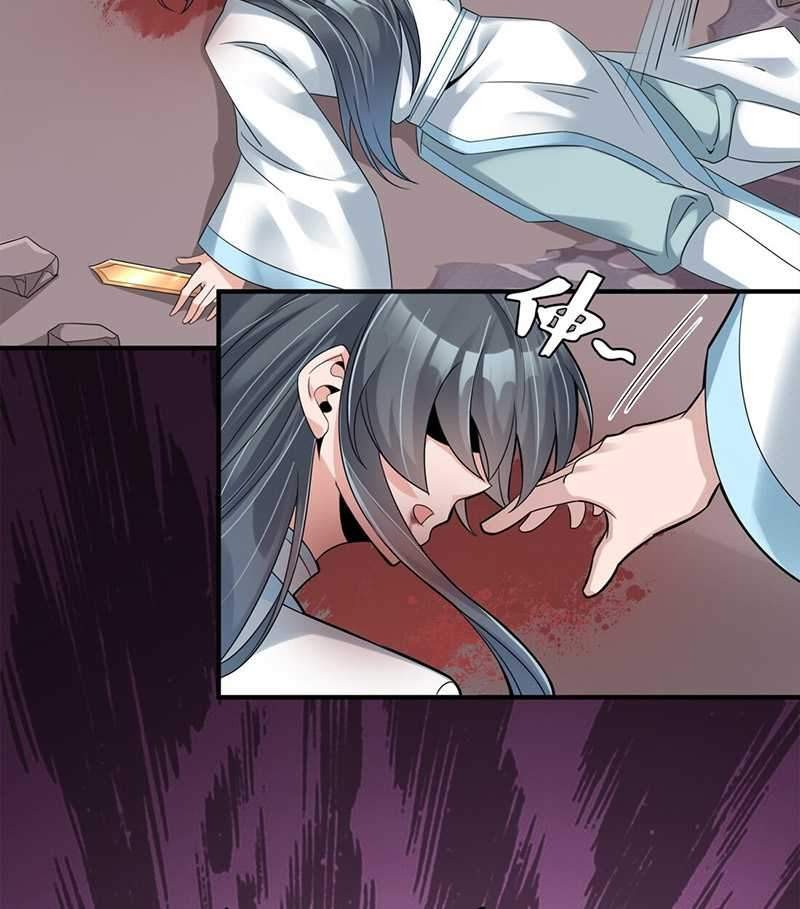 After The Friendship Full Chapter 05 Gambar 35