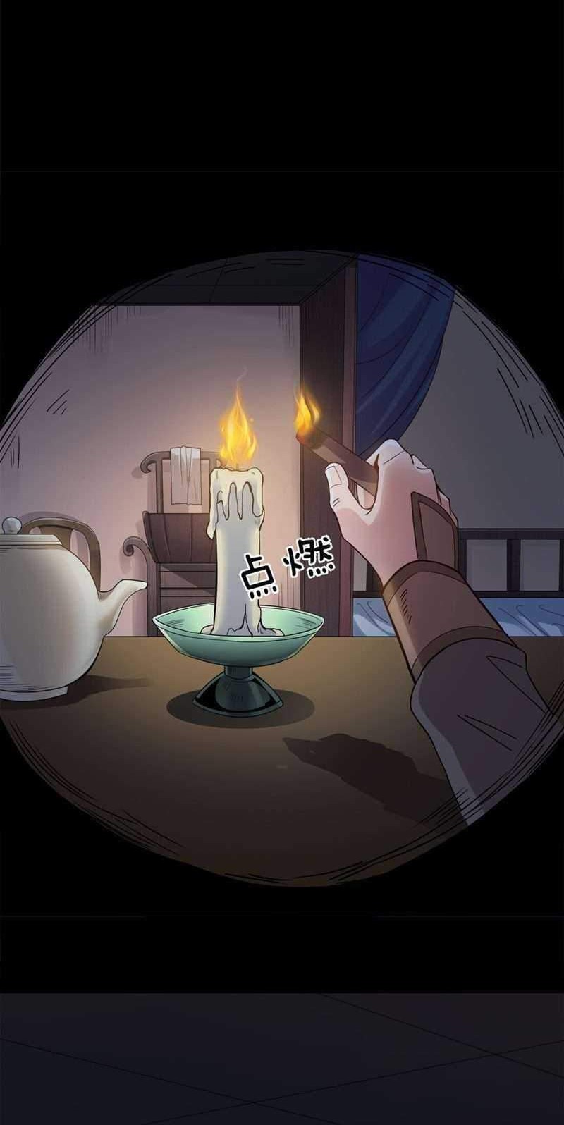 After The Friendship Full Chapter 02 Gambar 15