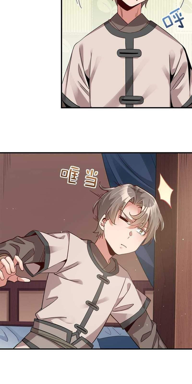 After The Friendship Full Chapter 02 Gambar 26