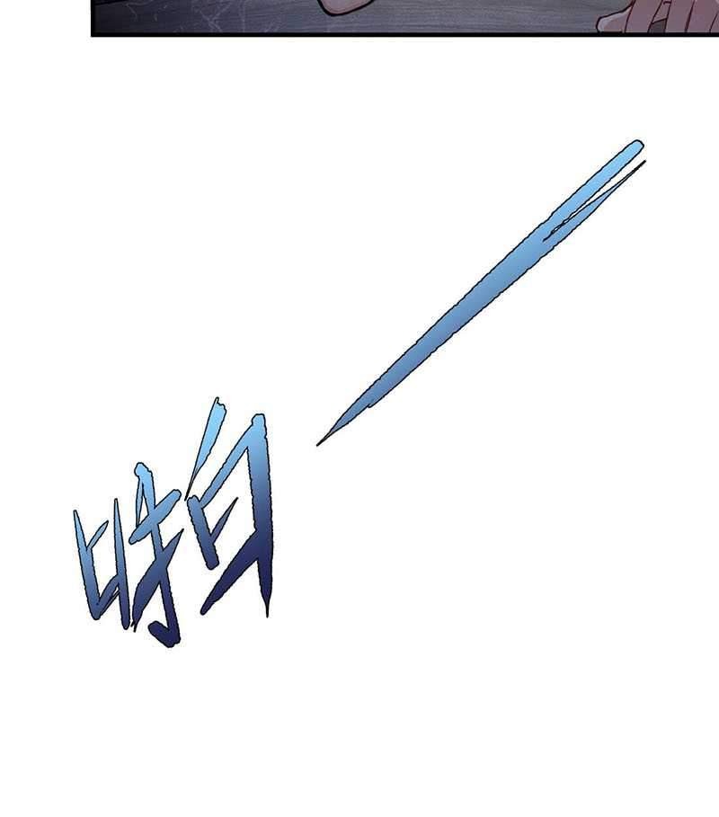 After The Friendship Full Chapter 01.1 Gambar 12