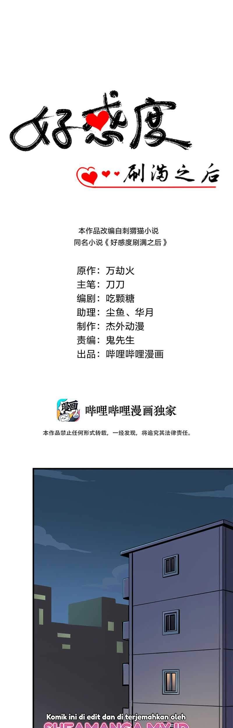 After The Friendship Full Chapter 01.1 Gambar 3