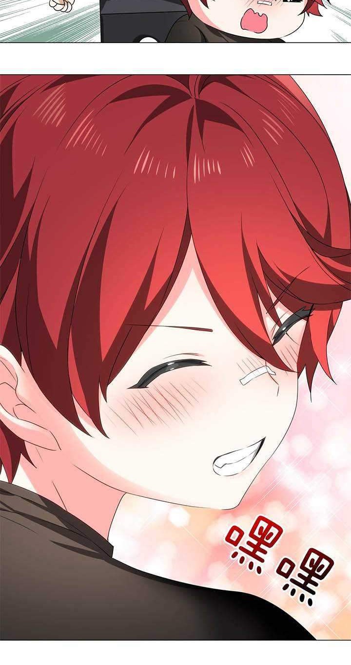 My Harem Grew So Large, I Was Forced to Ascend Chapter 38 Gambar 7