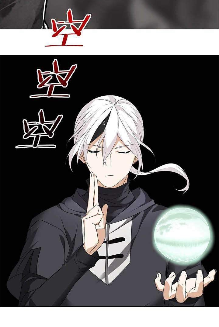 My Harem Grew So Large, I Was Forced to Ascend Chapter 38 Gambar 17