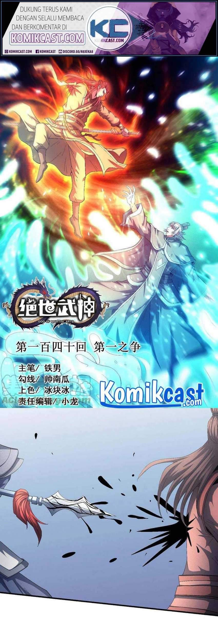 Manhua God of Martial Arts Chapter 140.1 gambar nomor 2