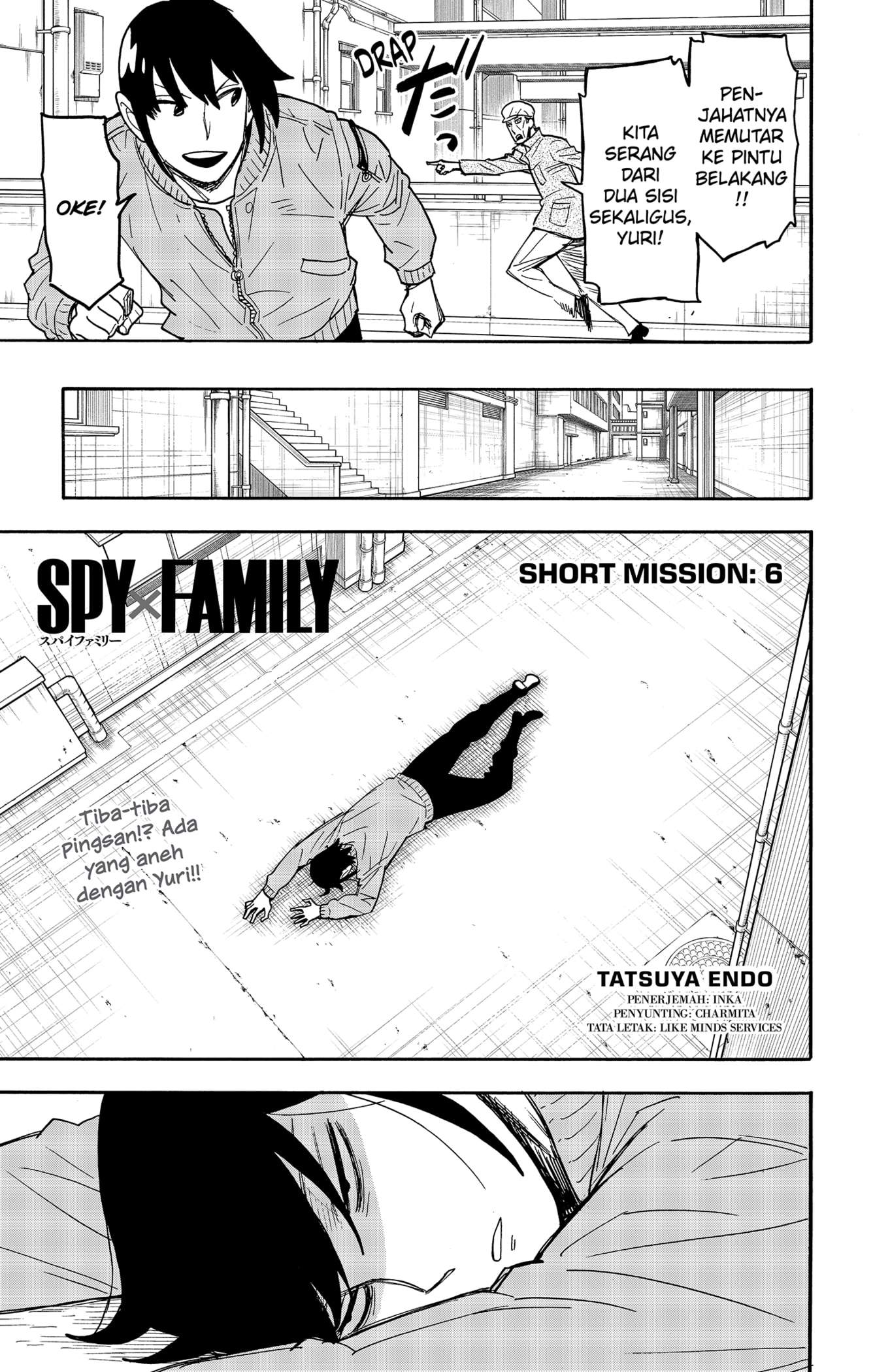Komik Spy X Family Chapter 51.5 gambar nomor 1