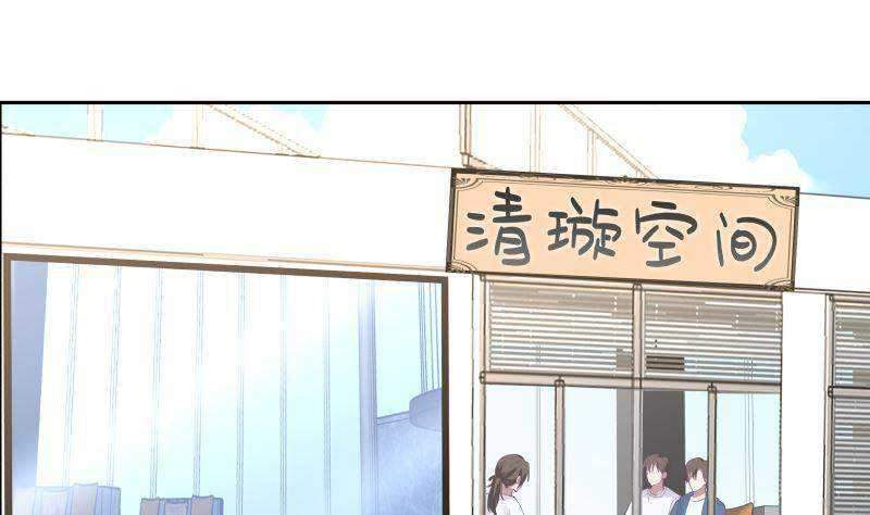 I Have a Dragon on My Body Chapter 394 Gambar 3