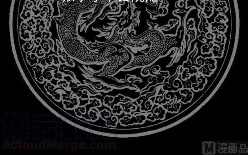 I Have a Dragon on My Body Chapter 394 Gambar 34