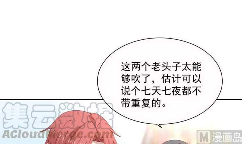 I Have a Dragon on My Body Chapter 392 Gambar 10