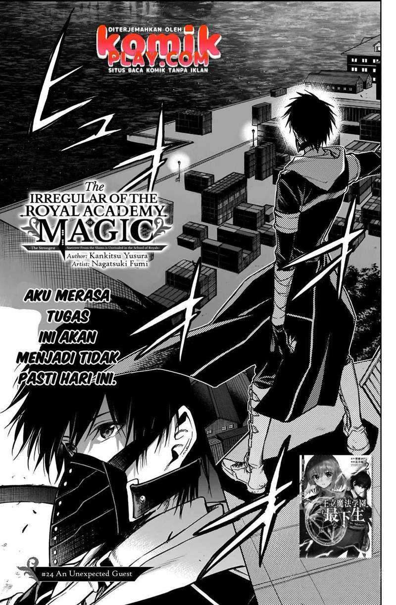 Ouritsu Mahou Gakuen no Saikasei: Slum Agari no Saikyou Mahoushi, Kizoku darake no Gakuen de Musou suru Chapter 24 Gambar 3