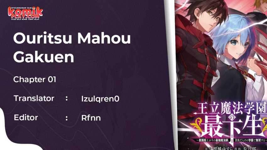 Manga Ouritsu Mahou Gakuen no Saikasei: Slum Agari no Saikyou Mahoushi, Kizoku darake no Gakuen de Musou suru Chapter 25 gambar nomor 2