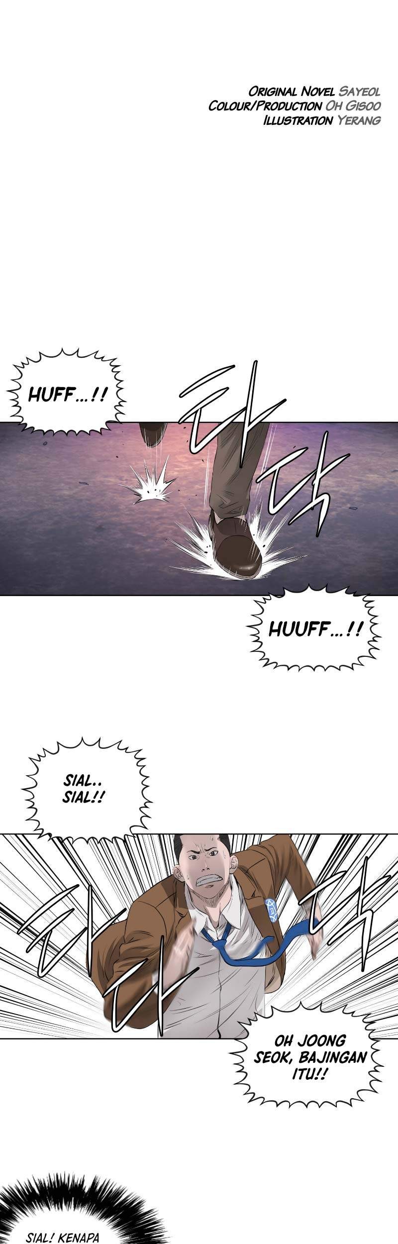 Second life of a Gangster Chapter 77 Gambar 11