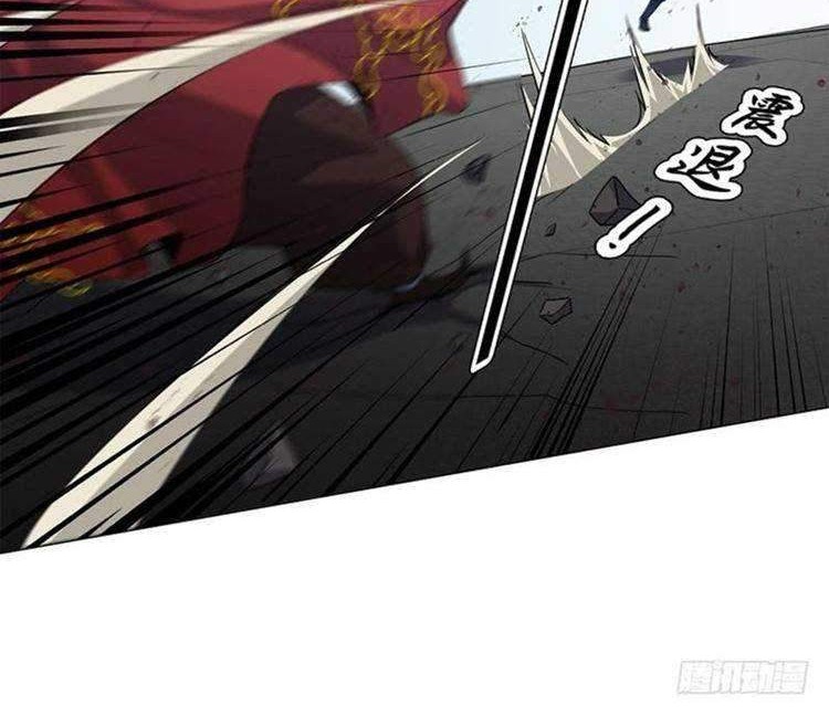 Heavenly God Mnemonic Chapter 66 Gambar 9