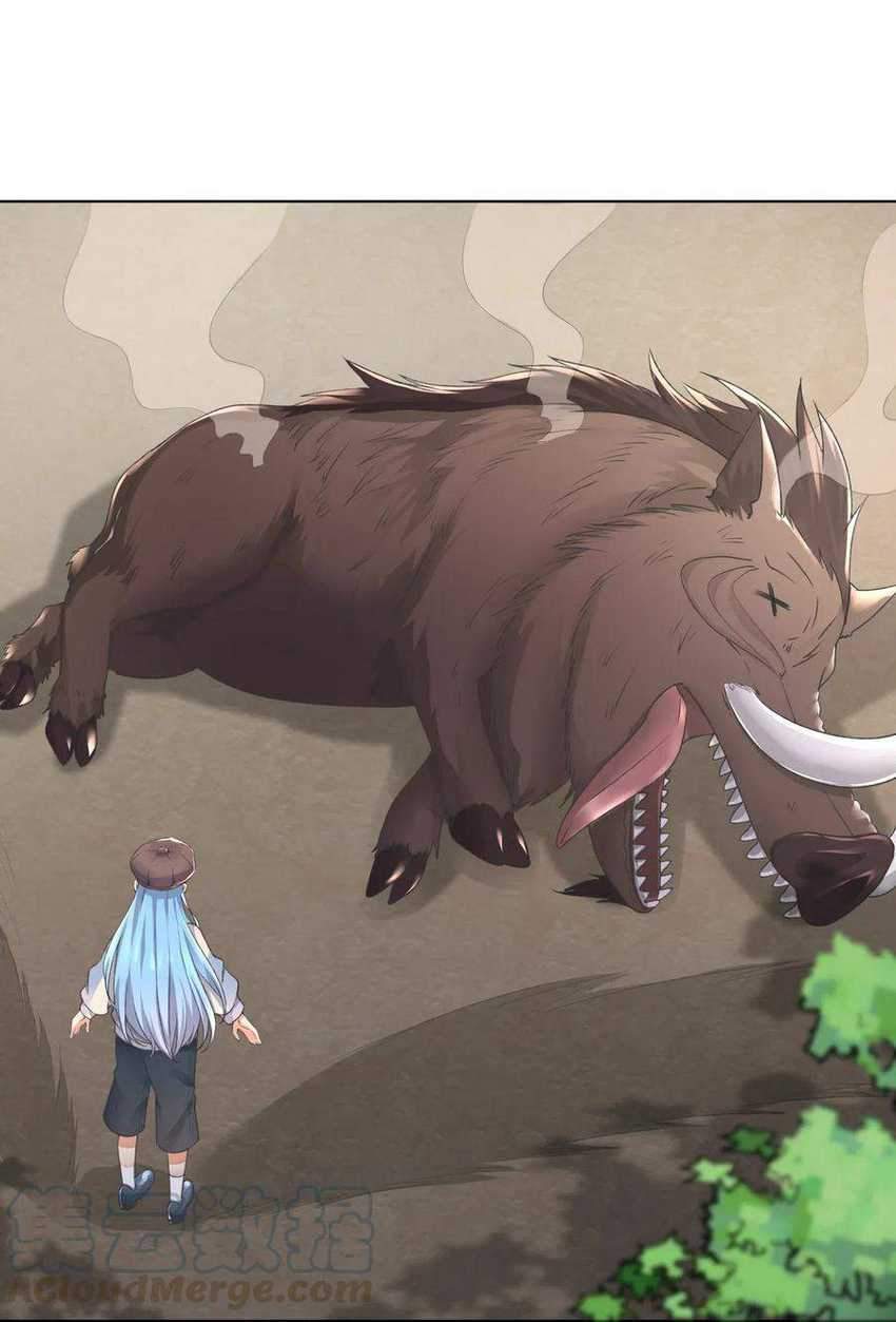 Manhua I’m My Household Girlfriend Chapter 19 gambar nomor 2