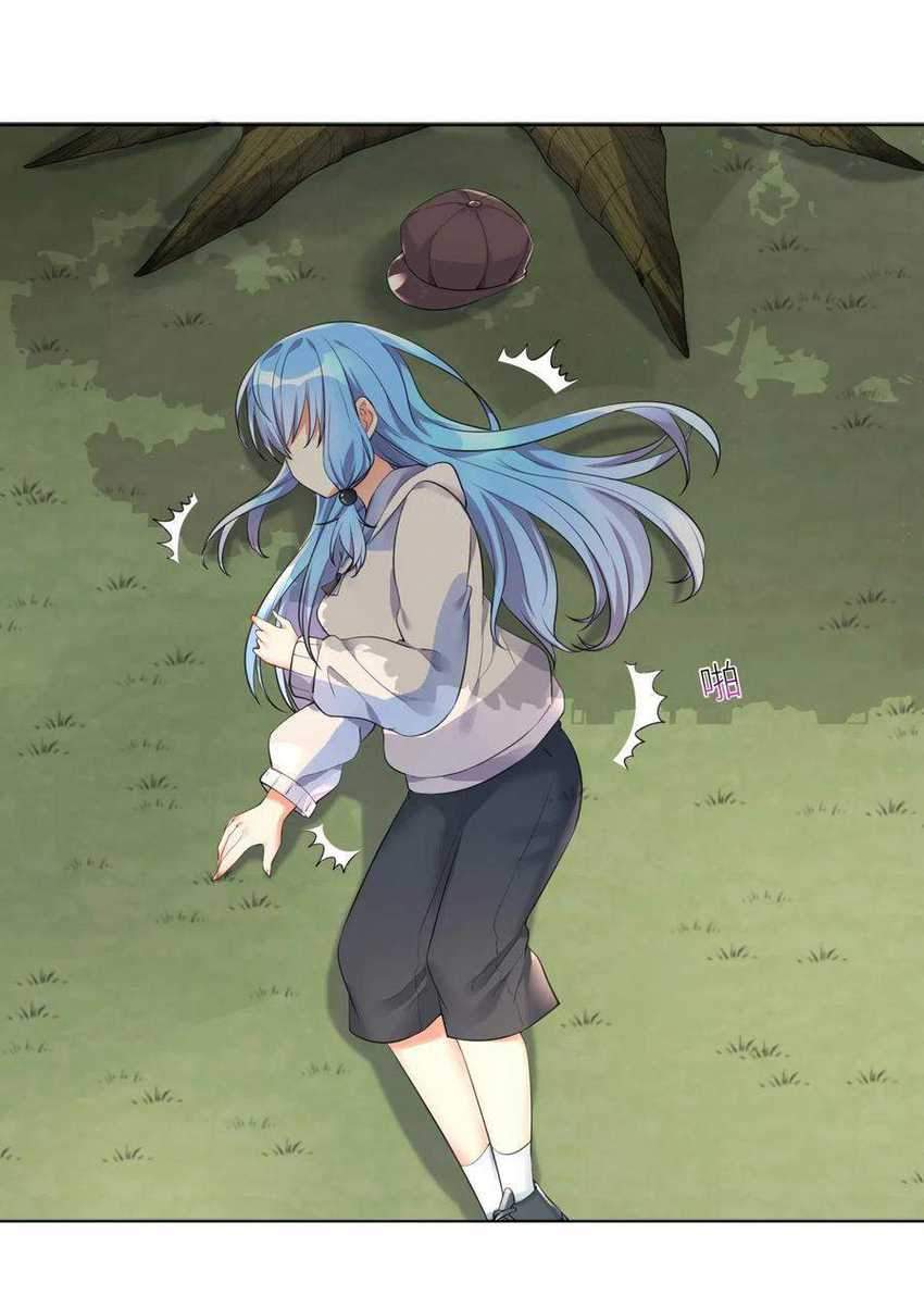 I’m My Household Girlfriend Chapter 19 Gambar 21