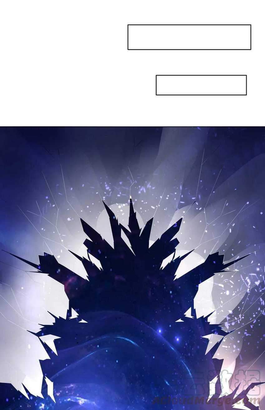 I’m My Household Girlfriend Chapter 19 Gambar 32