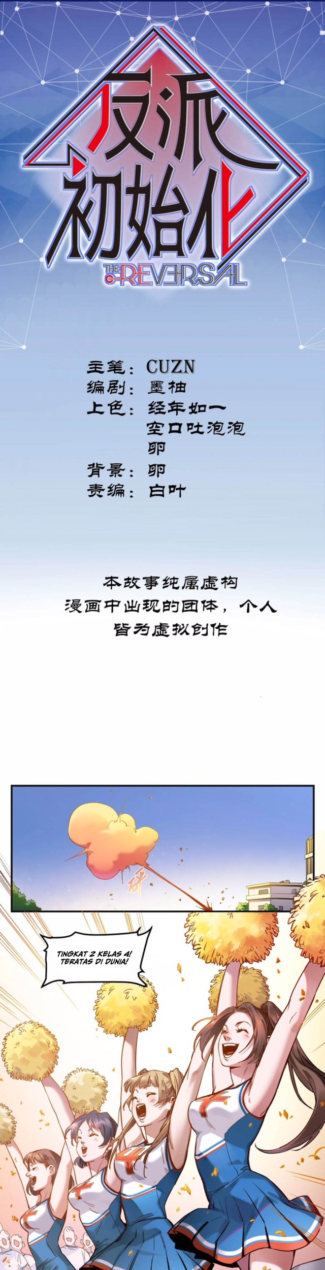 Manhua Villain Initialization Chapter 47 gambar nomor 2