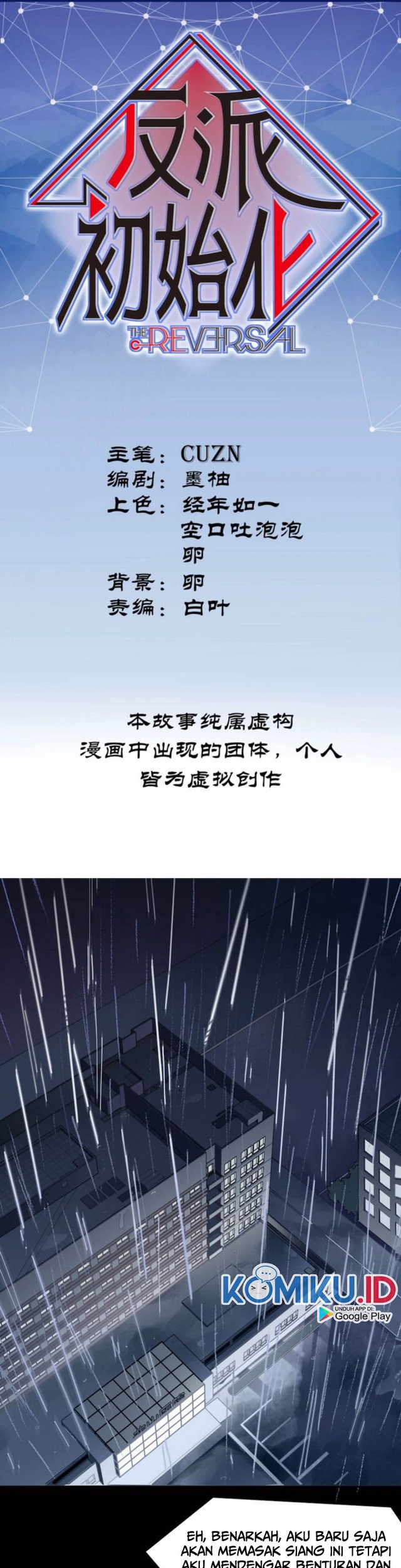 Manhua Villain Initialization Chapter 48 gambar nomor 2