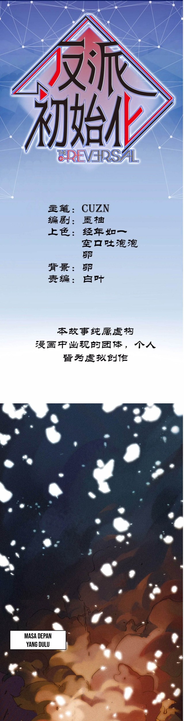 Manhua Villain Initialization Chapter 49 gambar nomor 2