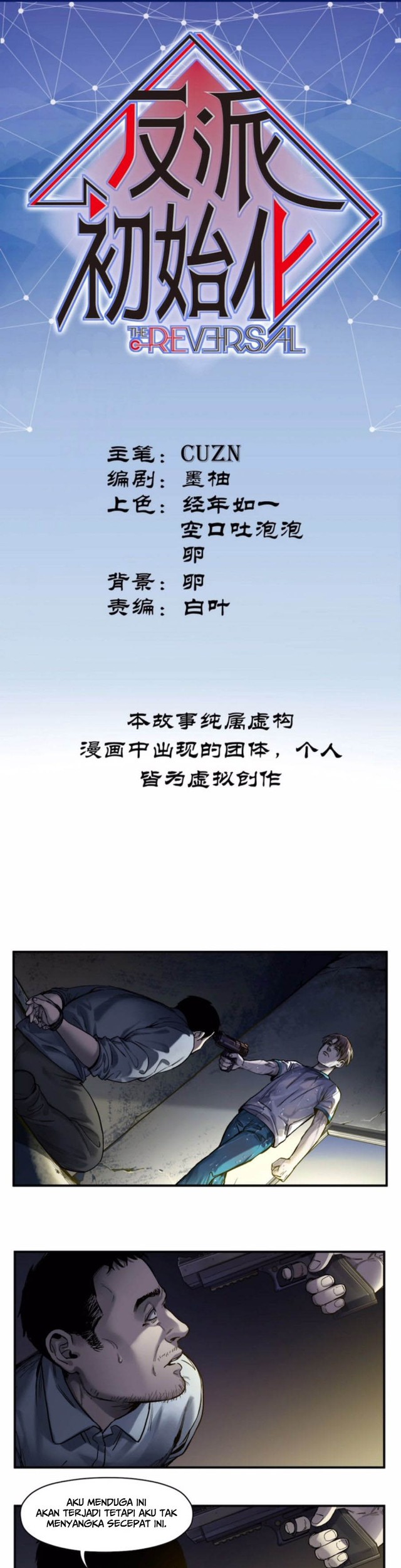 Manhua Villain Initialization Chapter 50 gambar nomor 2