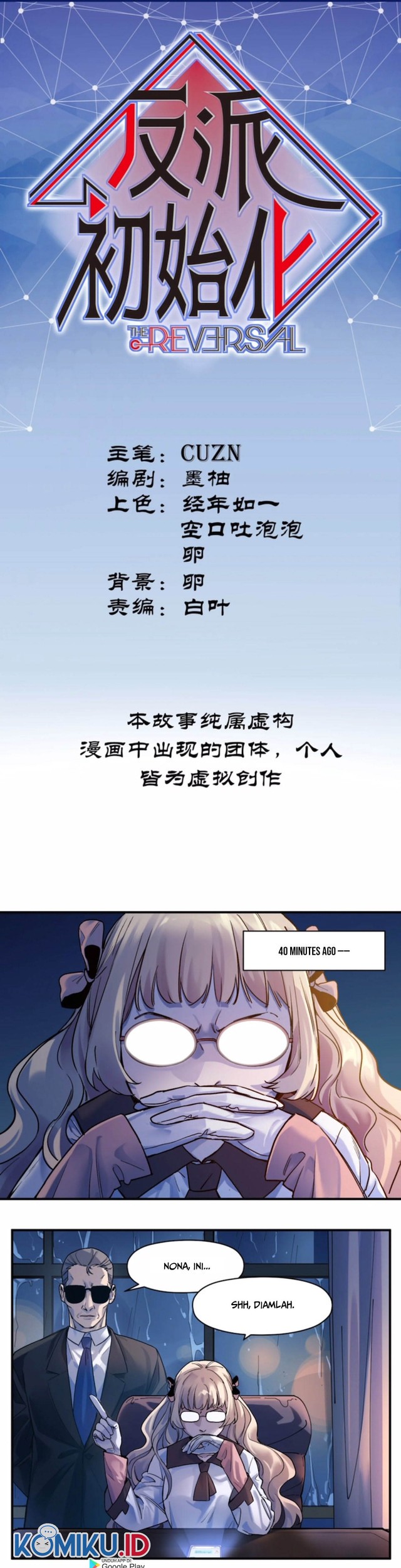 Manhua Villain Initialization Chapter 51 gambar nomor 2