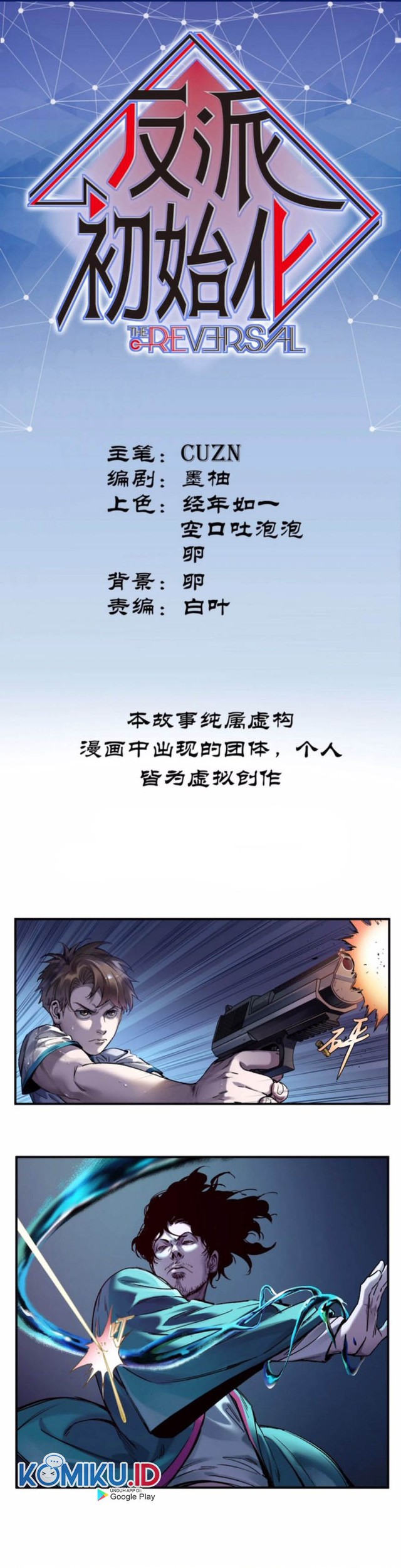 Manhua Villain Initialization Chapter 52 gambar nomor 2