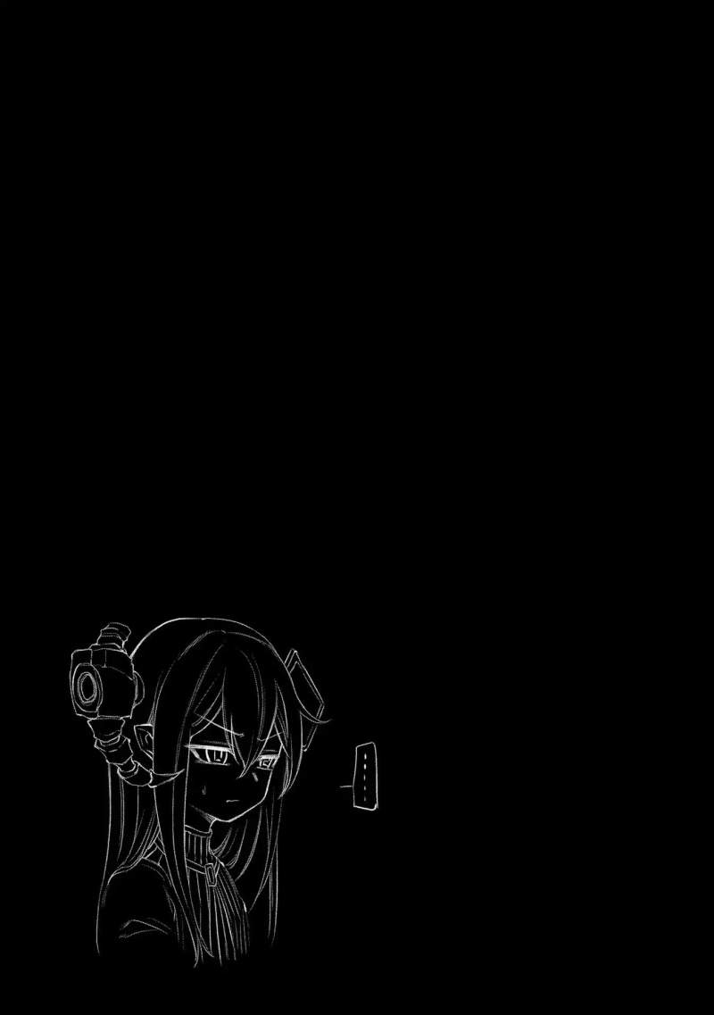 Reincarnation no Kaben Chapter 36 Gambar 29