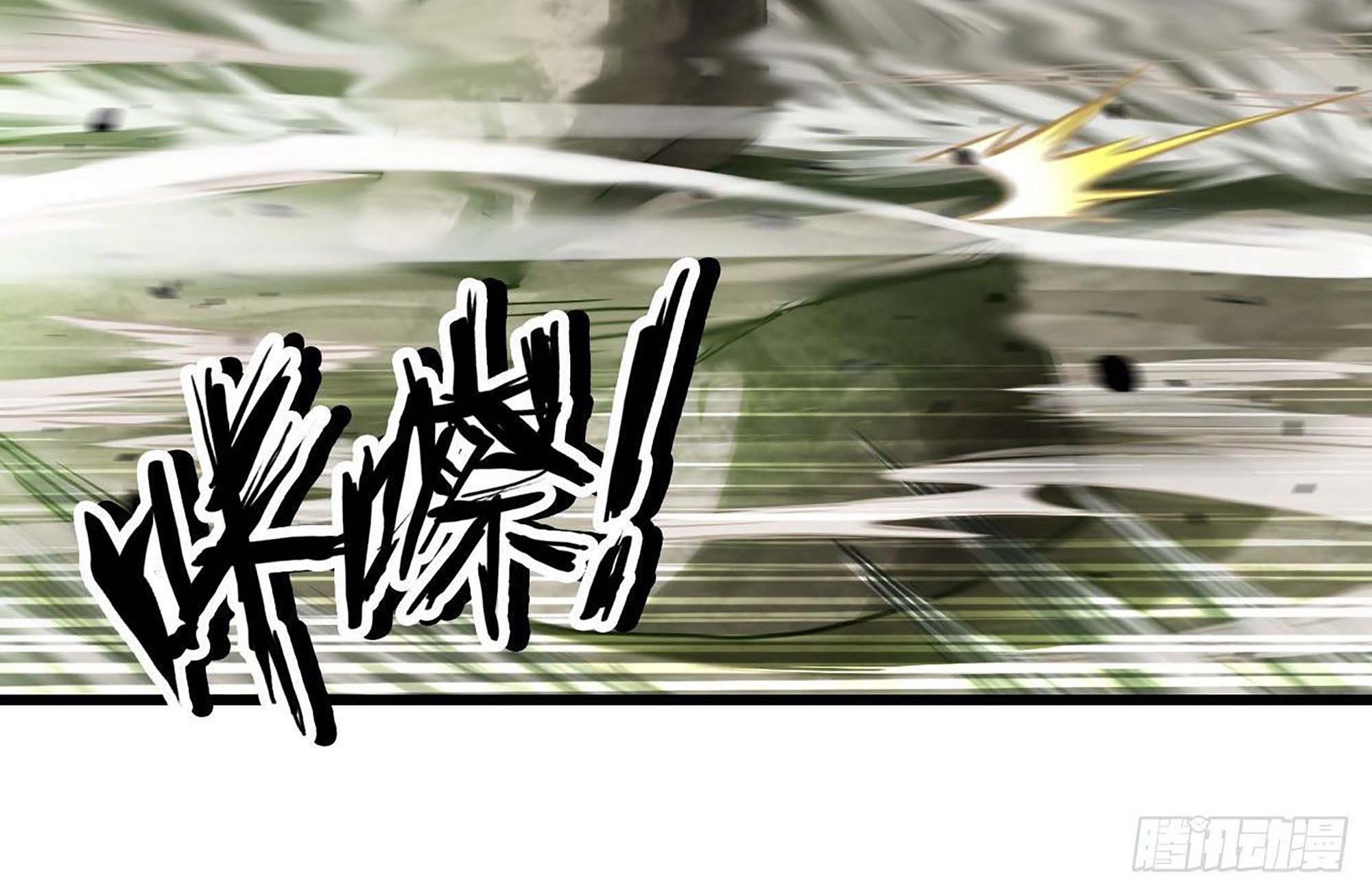 My Wife is a Demon Queen Chapter 296 Gambar 18