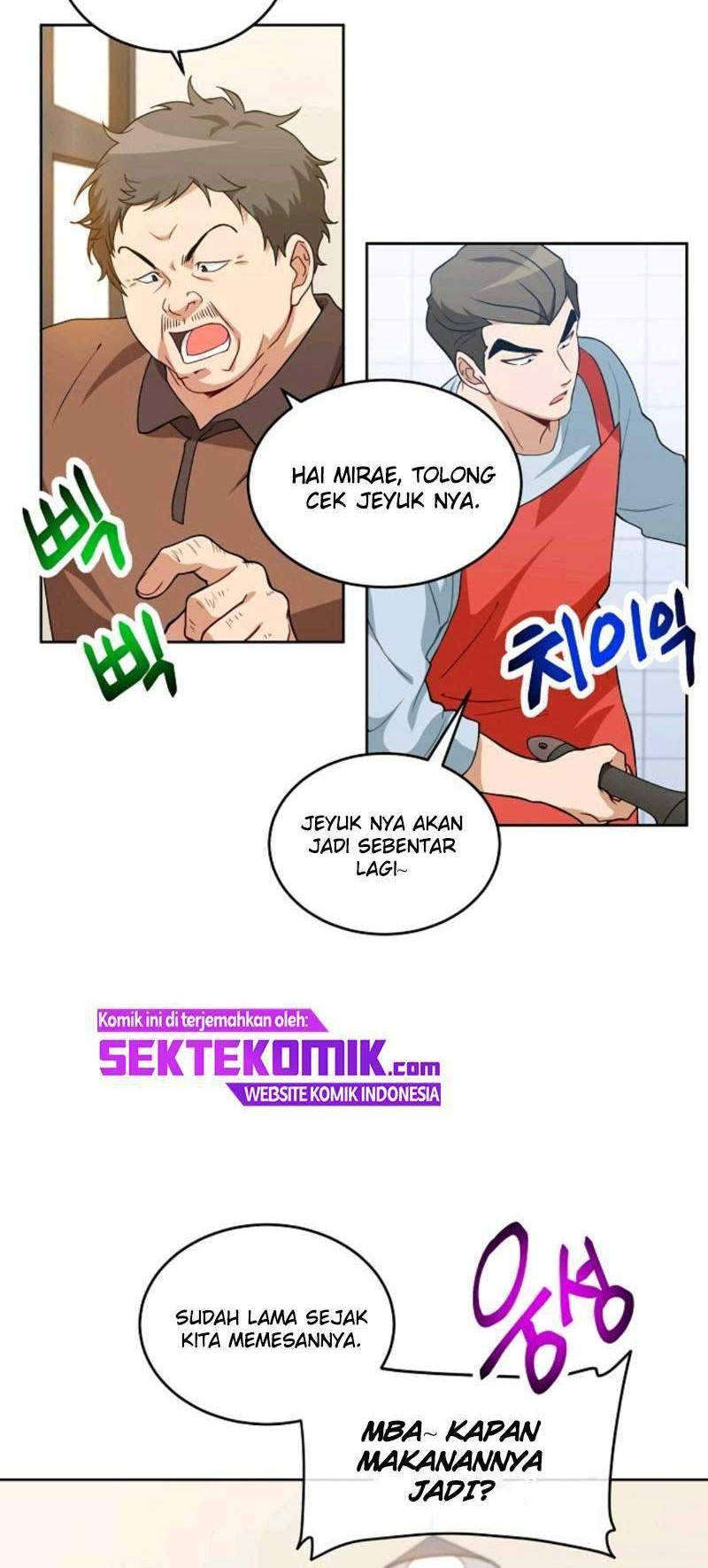 Please Have a Meal Chapter 23 Gambar 25