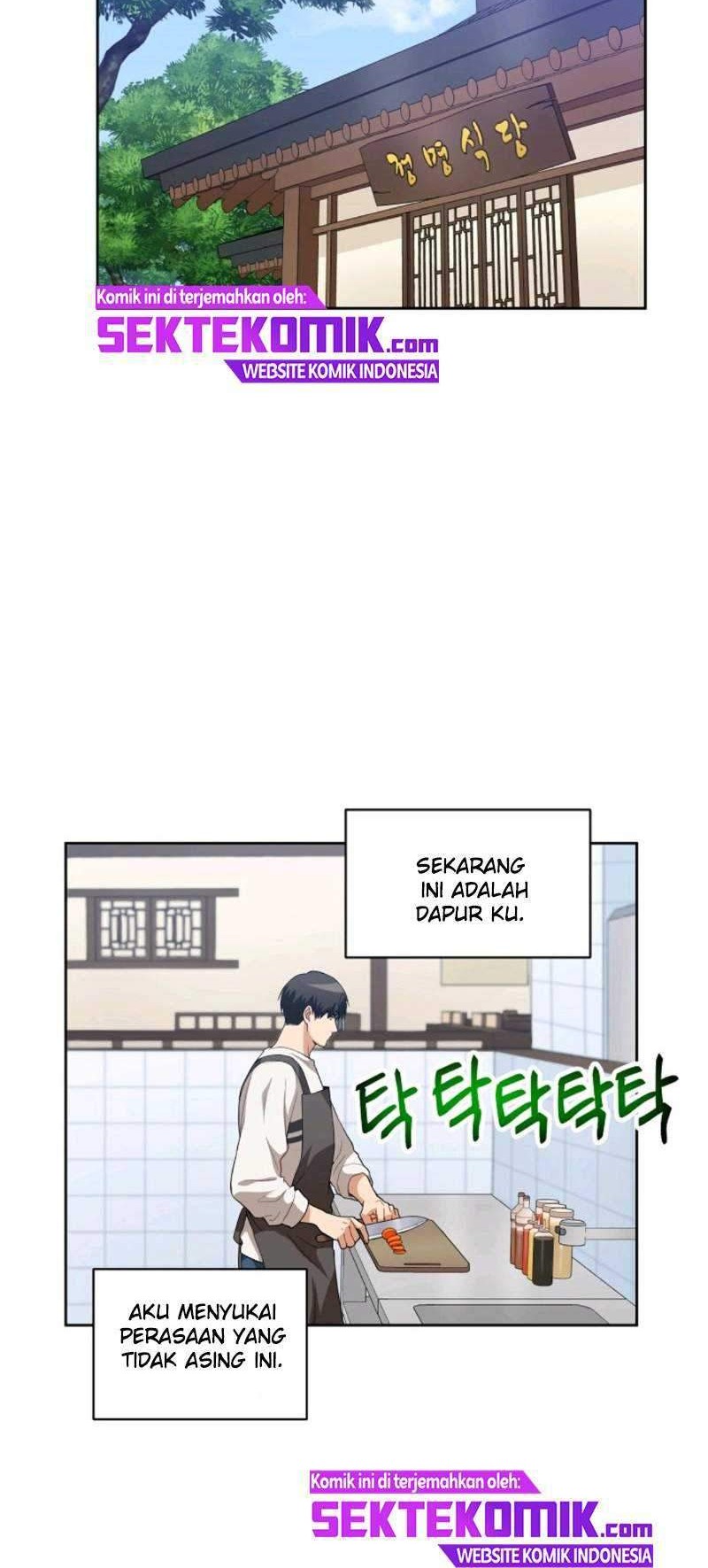 Please Have a Meal Chapter 23 Gambar 29