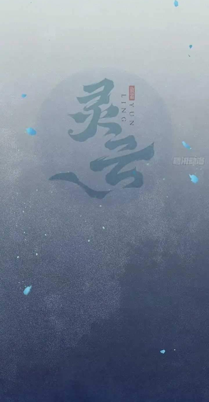 Manhua The Ghostly Doctor Chapter 383 gambar nomor 2