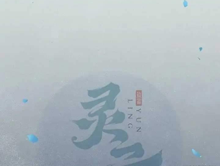 Manhua The Ghostly Doctor Chapter 382 gambar nomor 2