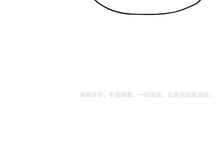 The Ultimate of All Ages Chapter 8 Gambar 38