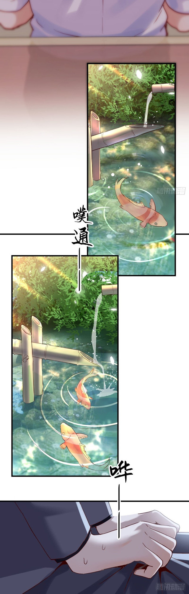 I Have Twin Girlfriends Chapter 66 Gambar 3