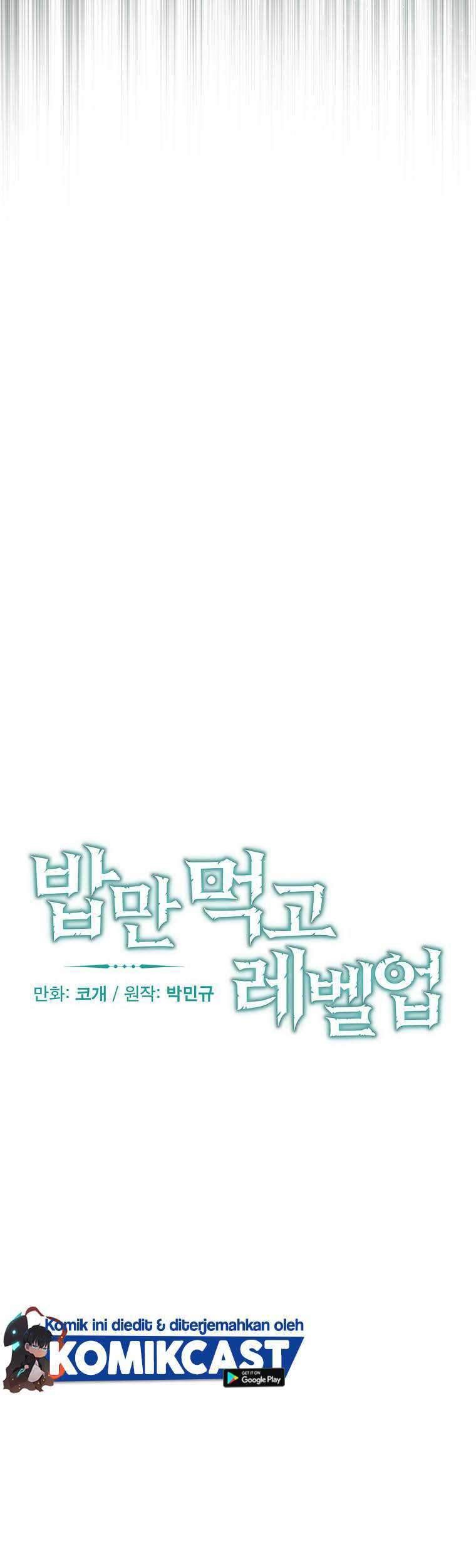 Leveling Up, By Only Eating! Chapter 77 Gambar 6