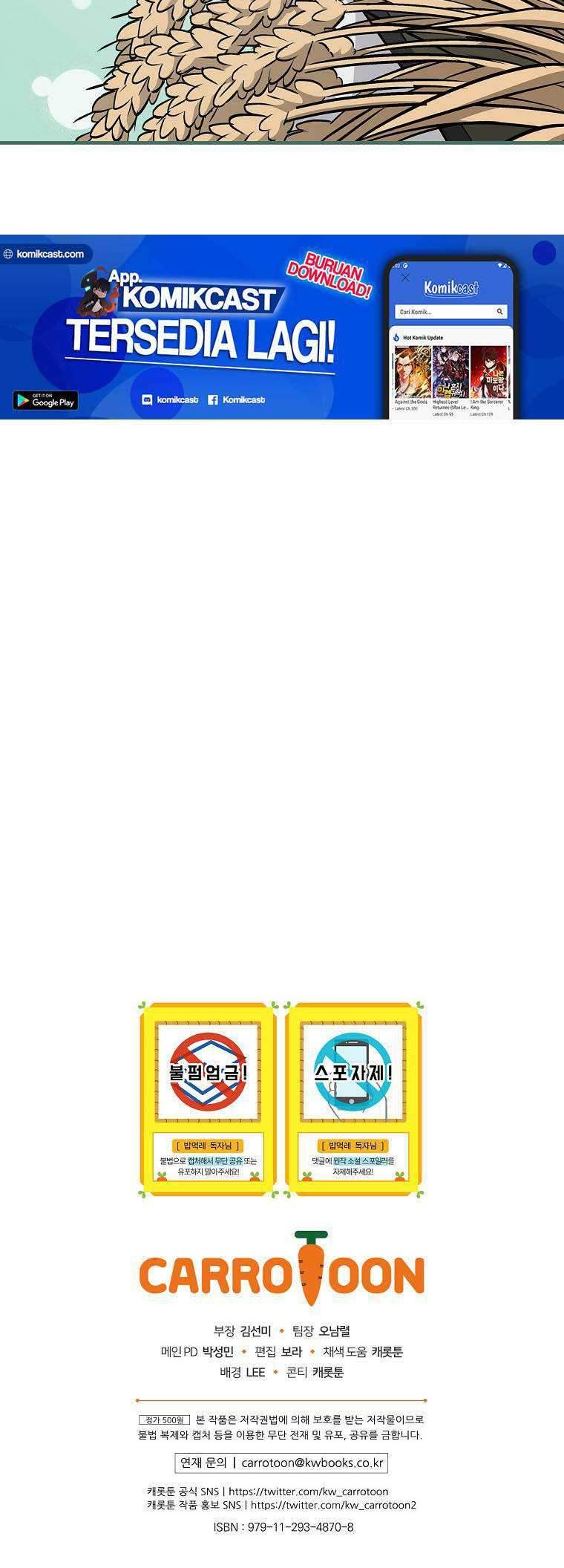 Leveling Up, By Only Eating! Chapter 77 Gambar 59