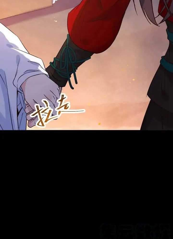 The Ghostly Doctor Chapter 384 Gambar 12