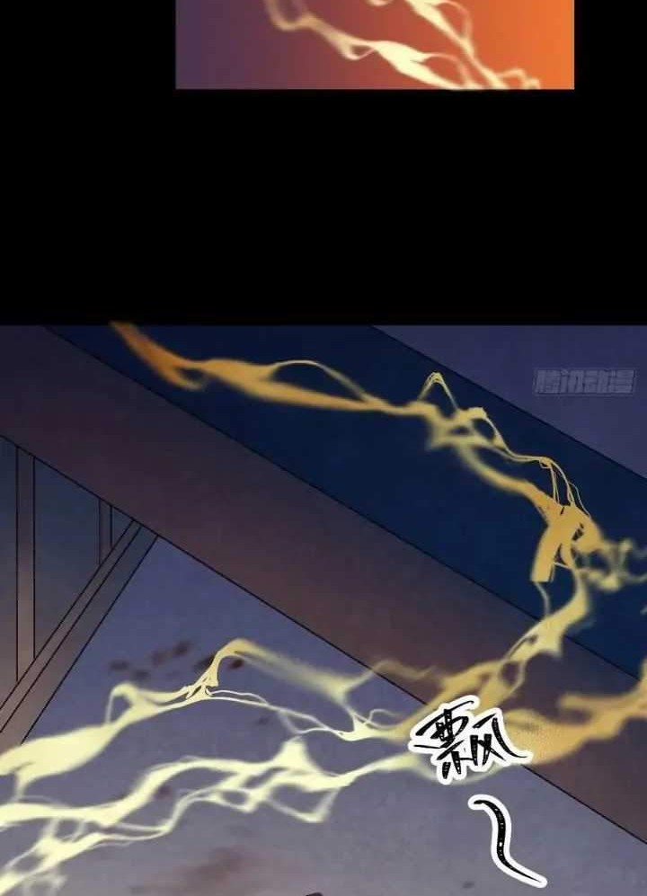 The Ghostly Doctor Chapter 384 Gambar 26