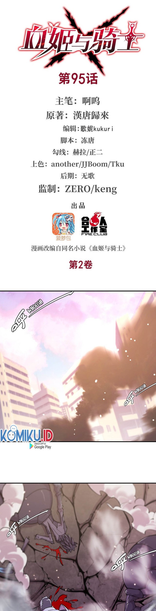 Manhua The Blood Princess And The Knight Chapter 95 gambar nomor 2