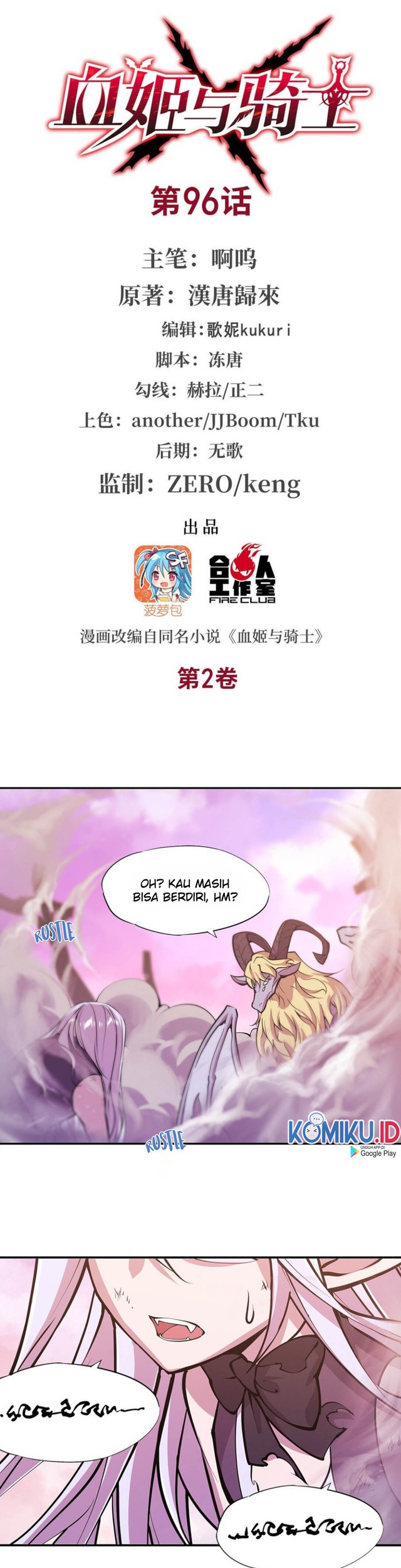 Manhua The Blood Princess And The Knight Chapter 96 gambar nomor 2