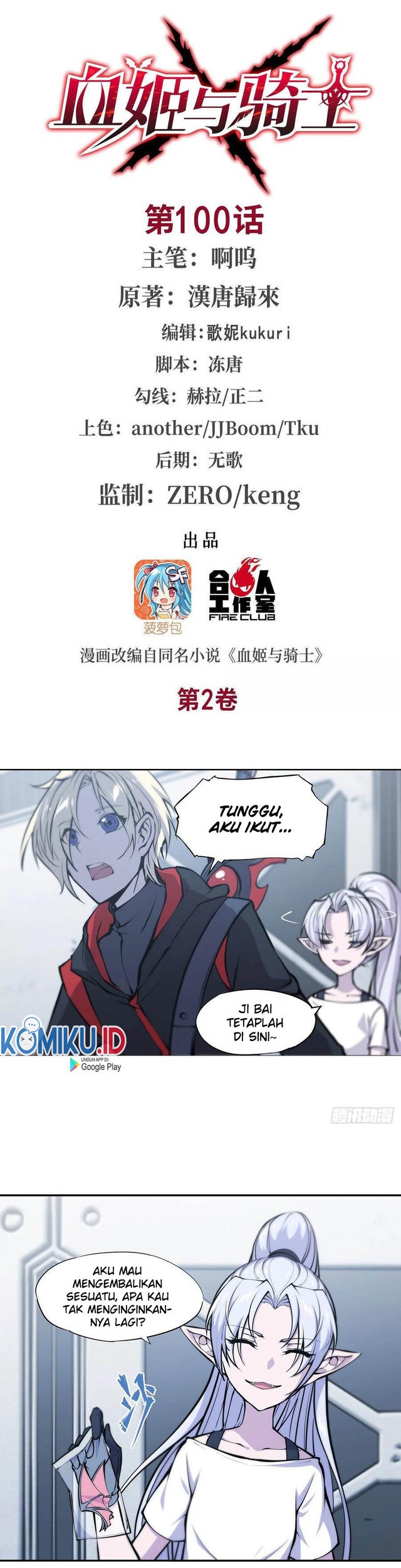Manhua The Blood Princess And The Knight Chapter 100 gambar nomor 2