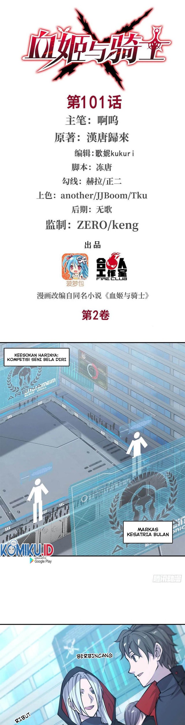 Manhua The Blood Princess And The Knight Chapter 101 gambar nomor 2