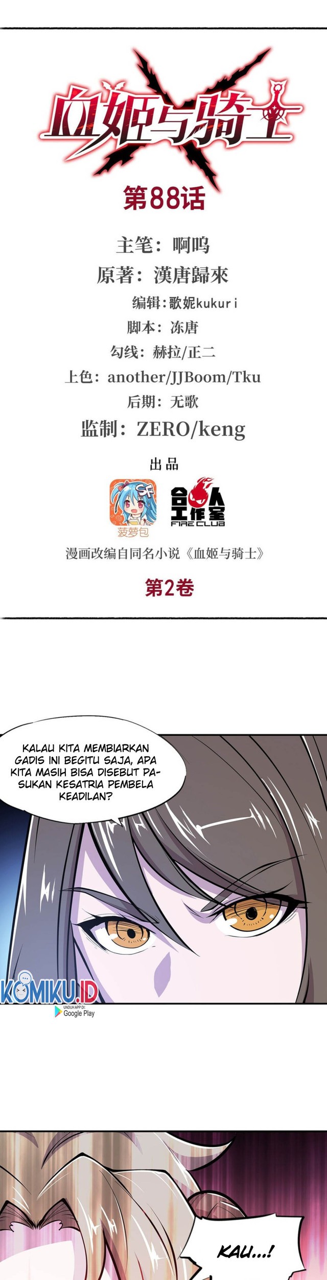 Manhua The Blood Princess And The Knight Chapter 88 gambar nomor 2